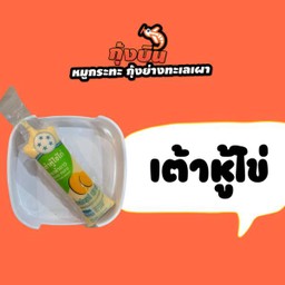 เต้าหู้ไข่ (015)