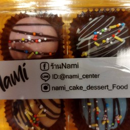 ช็อกบอล