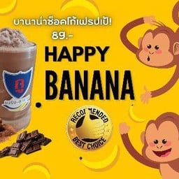 บานาน่าช็อคโก้เฟรบเป้