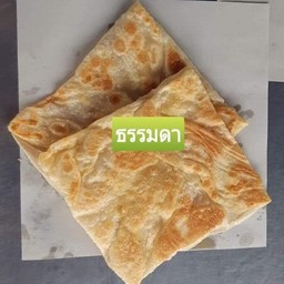 โรตีธรรมดา