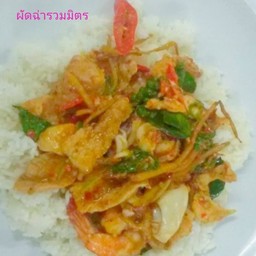 ผัดฉ่า รวมมิตร