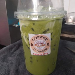 ชาเขียว { ชาใต้} Mokapot