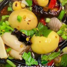ต้มยำพวงไข่