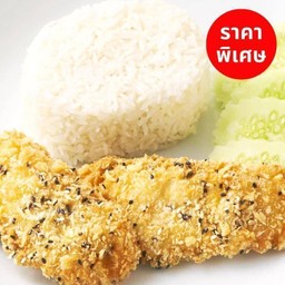 ข้าวปลาทอดคลุกงา (MENU SPECIAL PRICE)