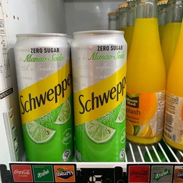 ชเวปมะนาวโซดา