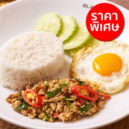 ข้าวราดกะเพราไก่ไข่ดาว (MENU SPECIAL PRICE)