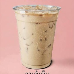 ลาเต้เย็น Latte