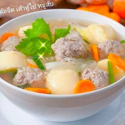 ต้มจืด เต้าหู้ไข่ หมูสับ