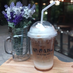 คาราเมล มัคคีอาโต้