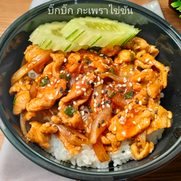ข้าวหมูผัดซอสเทอริยากิ