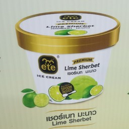 ไอศกรีม มะนาว