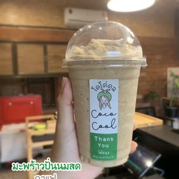 น้ำมะพร้าวปั่น นมสด กาแฟ