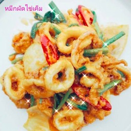 หมึกสด ผัดไข่เค็ม