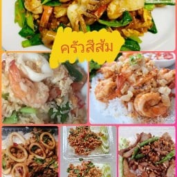 ขนมปังปิ้ง...บางอารมณ์