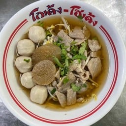 โกเด้ง โฮเด้ง รามคำแหง174 สาขา ปากซอย รามคำแหง174