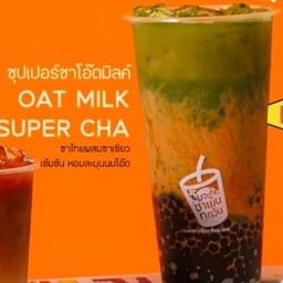ฉันจะกินชาเย็นทุกวัน Pop-Up Chula soi12