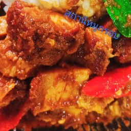 กับข้าว-หมูกรอบผัดพริกแกงใต้