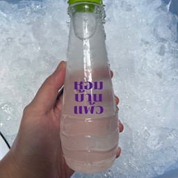 (ฟรีซ) น้ำมะพร้าวน้ำหอมแท้ 100% - 250ml