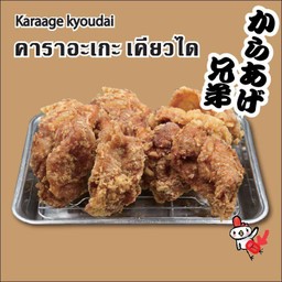 Ozawa Ramen พระราม5 ปตท. เอนเนอร์ยี่ นครอินทร์