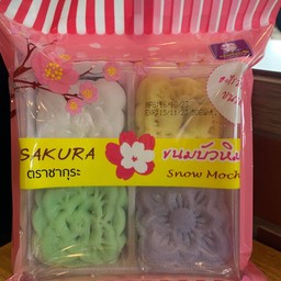 บัวหิมะ