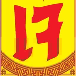 ข้าวโพดต้มเจ้าเก่า