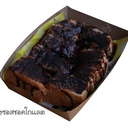ตามสั่งหน้าบ้าน อาหารเช้า