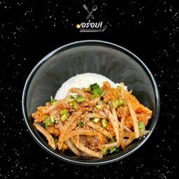ข้าวยำไก่แซ่บ