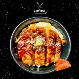 ข้าวคัตสึ(ด้ง)แซลมอลแฮมเบิร์ก(เลือกซอสได้)