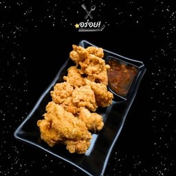 อร่อย สาขา 2 ประชาราษฏร์36