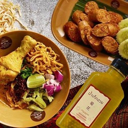 โปรสุดคุ้ม