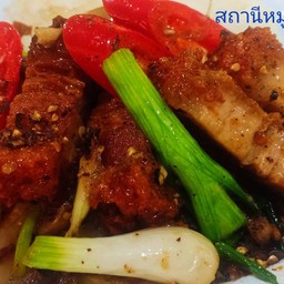 กับข้าว-หมูกรอบผัดพริกไทดำ