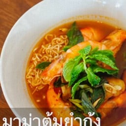 อิ่มดี ไก่ซุปเปอร์ - เกาะแก้ว Koh Kaew