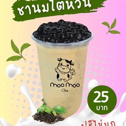 Moo Moo Cha สาขาเหนือคลอง