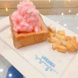 โทสต์ปังเย็นนมชมพู D