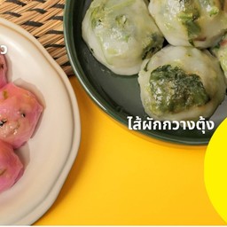 Sooo Guichai ครัวกลาง