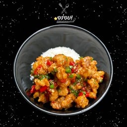 ข้าวไก่กรอบคั่วพริกเกลือ