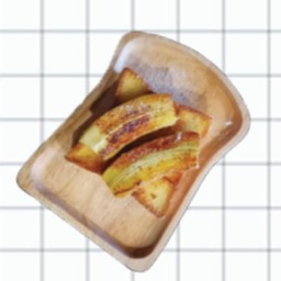 ปังปิ้ง