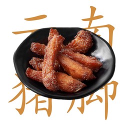 หมูทอด Topping