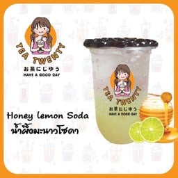 น้ำผึ้งมะนาวโซดา