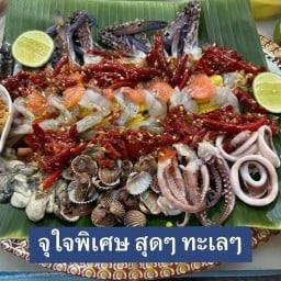 แซ่บเสวย วัดมณีชลขัณธ์ สาขาวัดมณีชลขัณฑ์