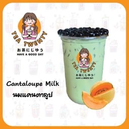 นมแคนตาลูป
