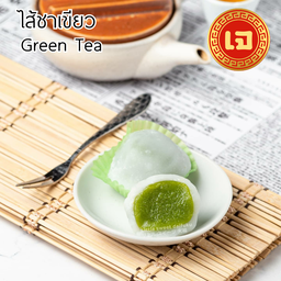 Mochi Green Tea