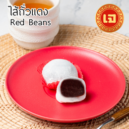 Mochi Red Beans