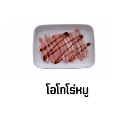 กิวกะกู (Gyu Ga Gu)