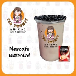 เนสกาแฟ