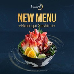 Hokkigai Sashimi