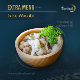 Takowasabi 50g