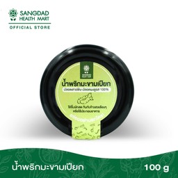 น้ำพริกมะขามเปียก