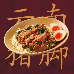 บะหมี่กะเพราขาหมู ไข่ต้มซอส
