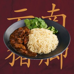 บะหมี่ไก่ราชวงศ์ (สูตร 100 ปี)